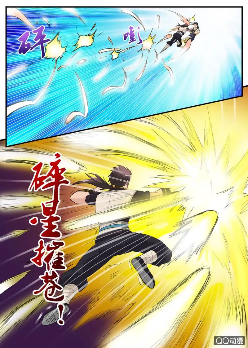 Page 3 of Chapter 6