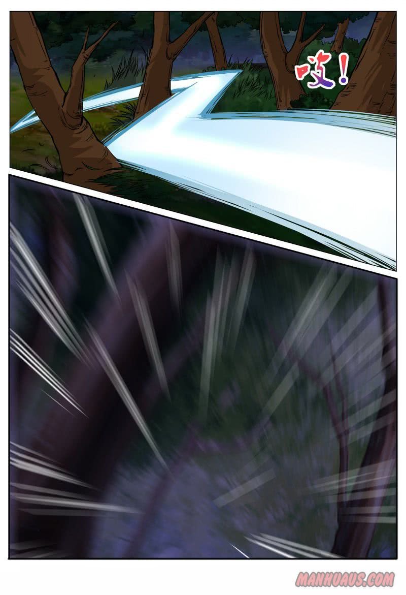 Page 1 of Chapter 62