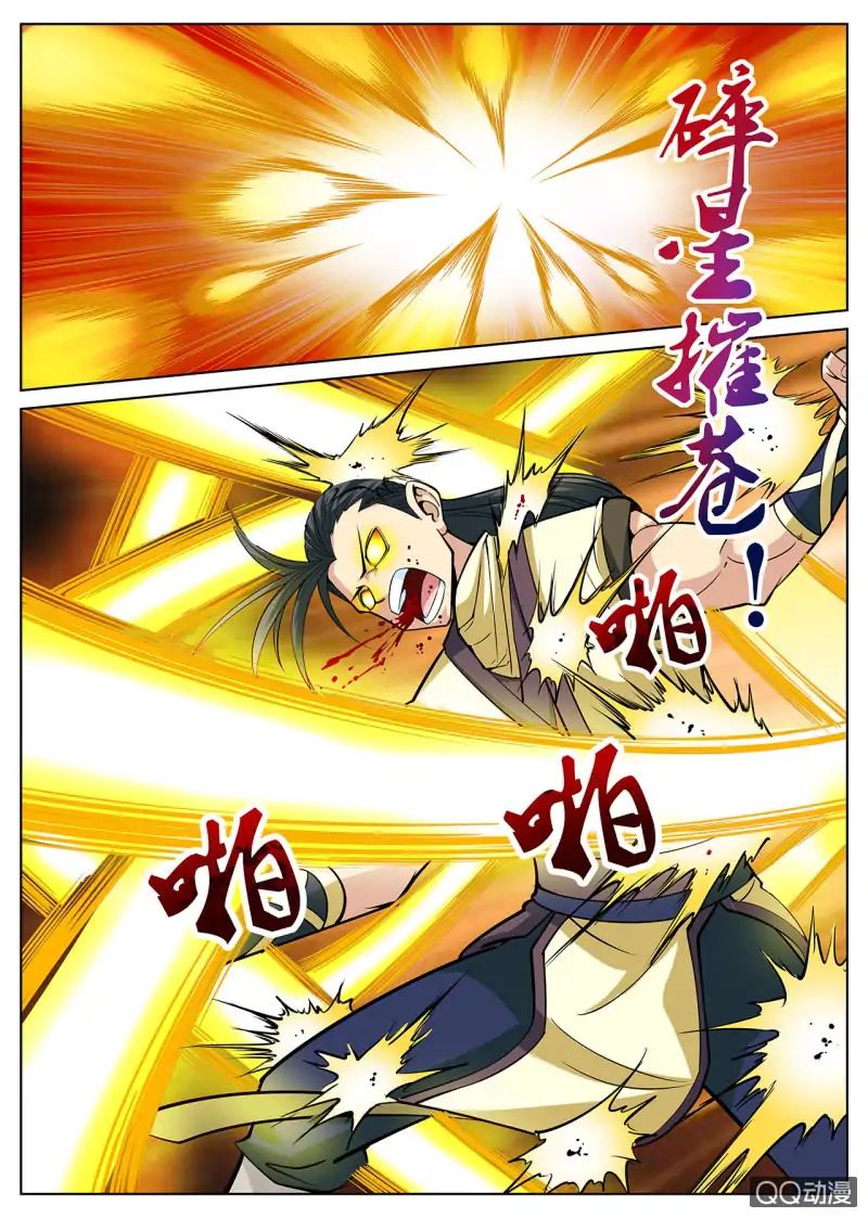 Page 7 of Chapter 7
