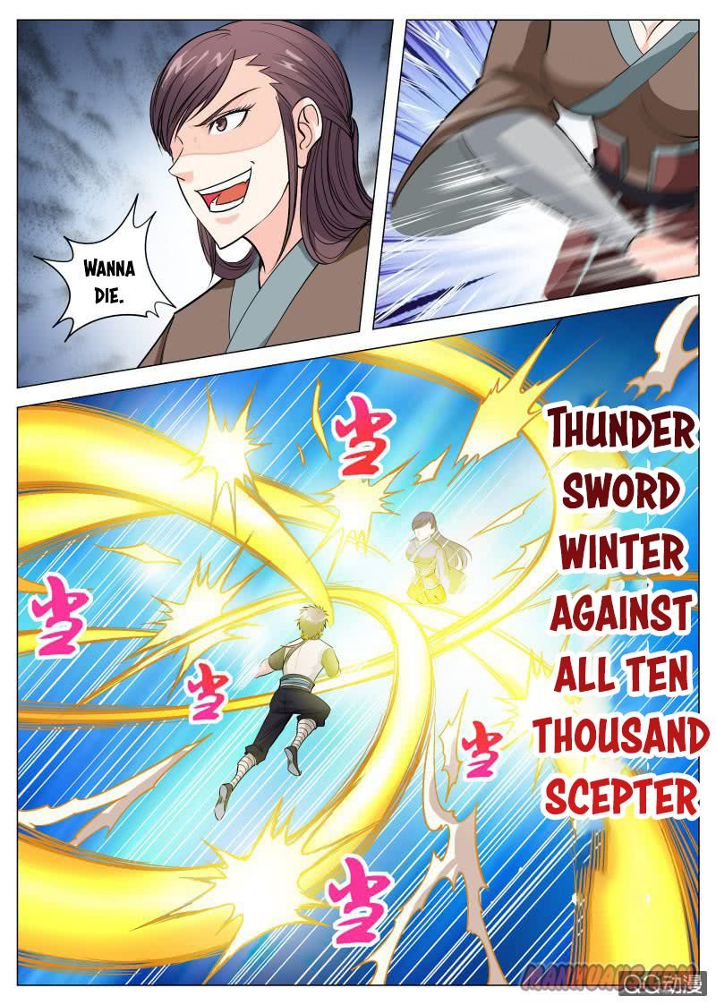 Page 5 of Chapter 73