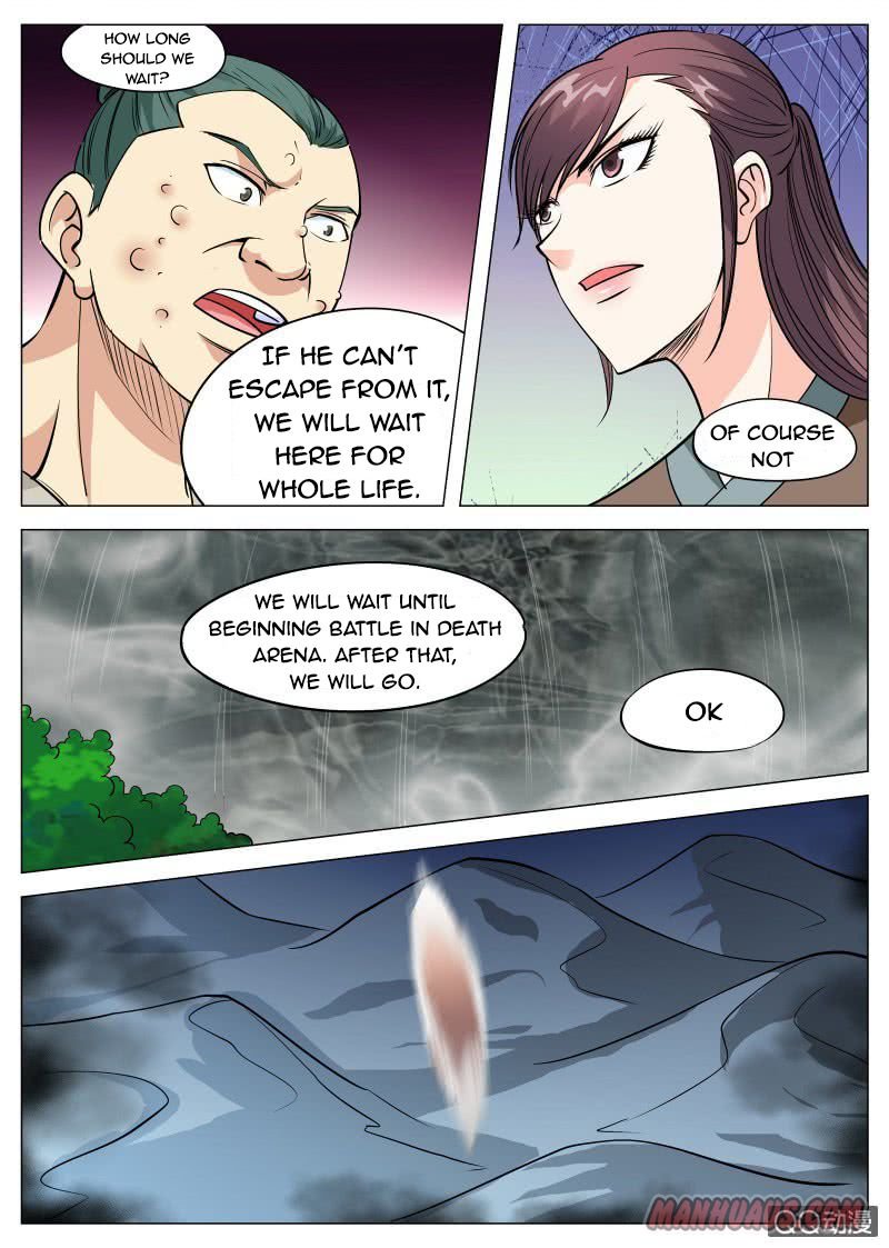 Page 2 of Chapter 75