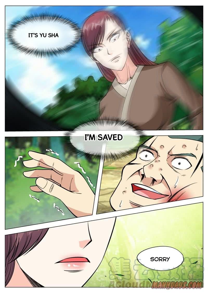 Page 1 of Chapter 82