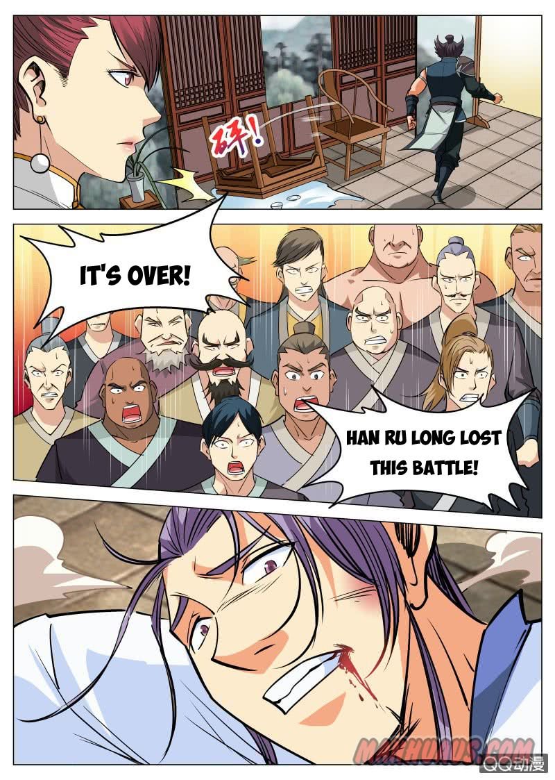 Page 2 of Chapter 88