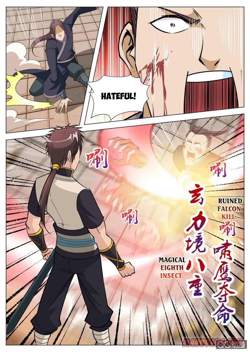 Page 3 of Chapter 90