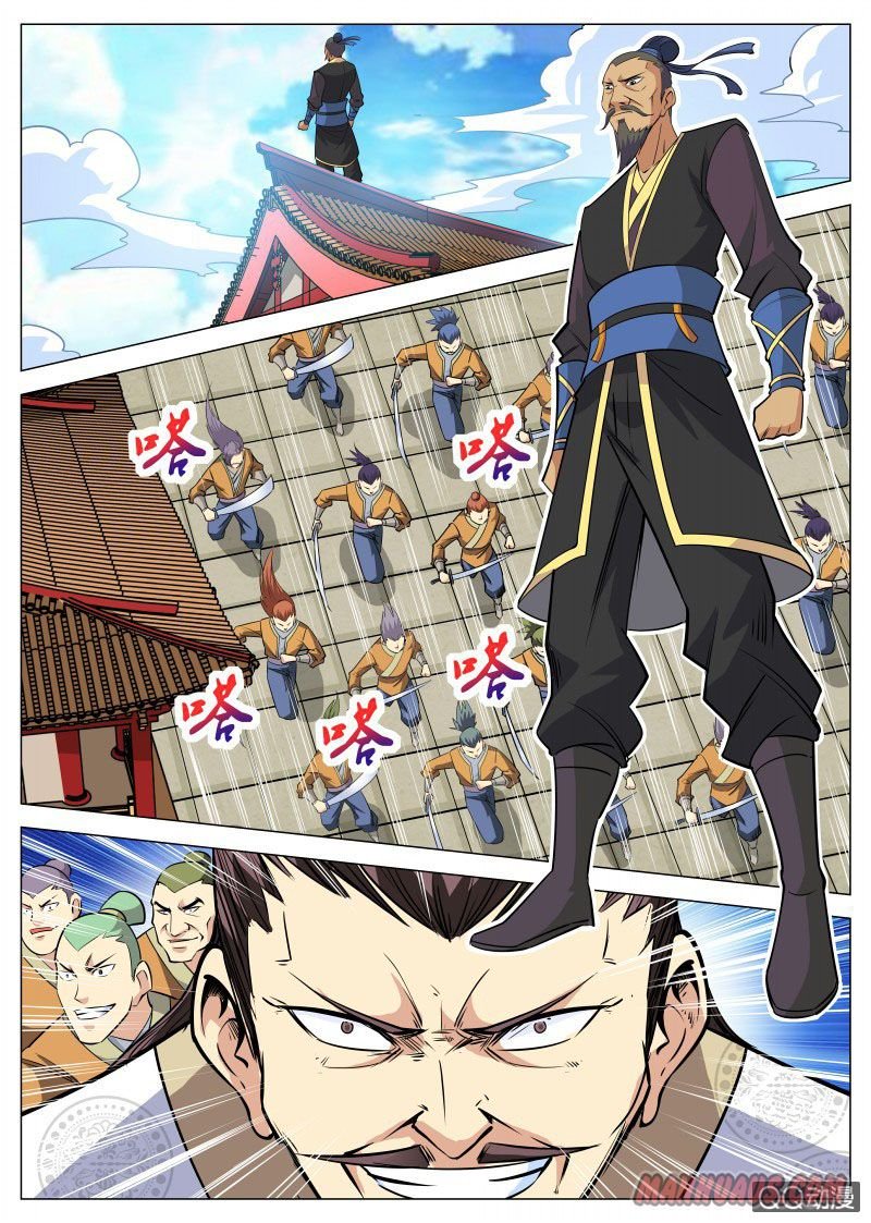 Page 6 of Chapter 93