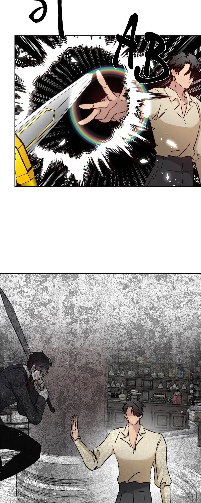 Page 14 of Chapter 64