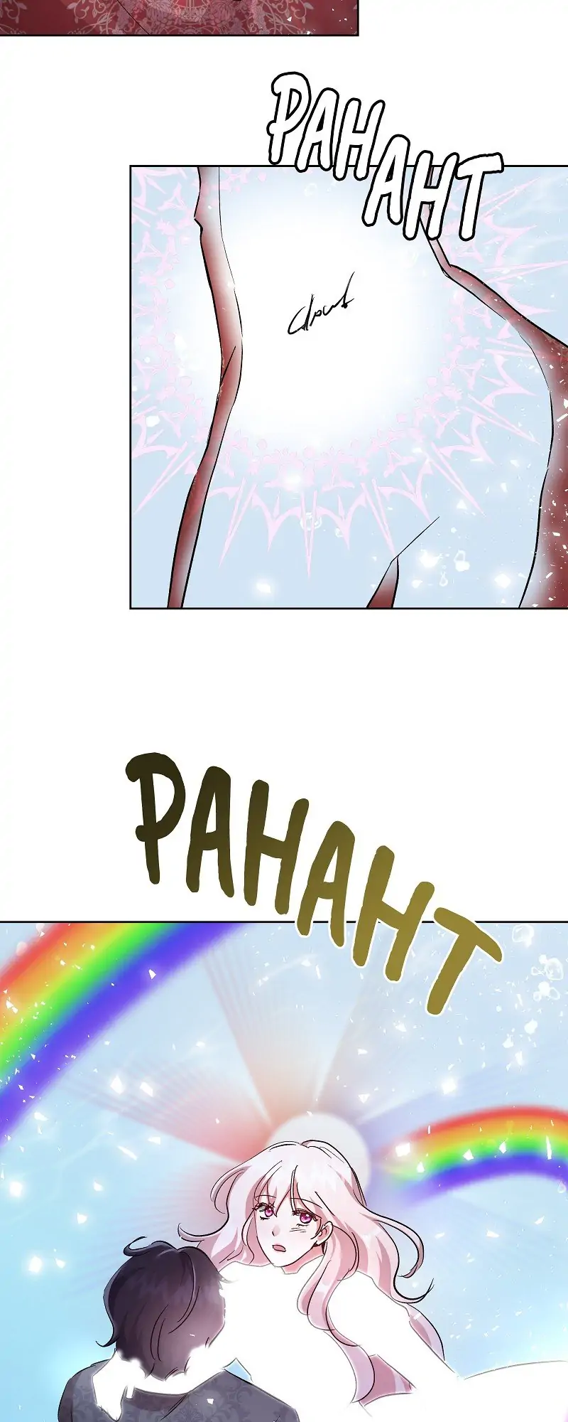 Page 11 of Chapter 65