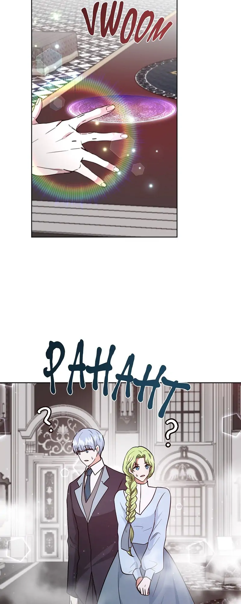 Page 27 of Chapter 68