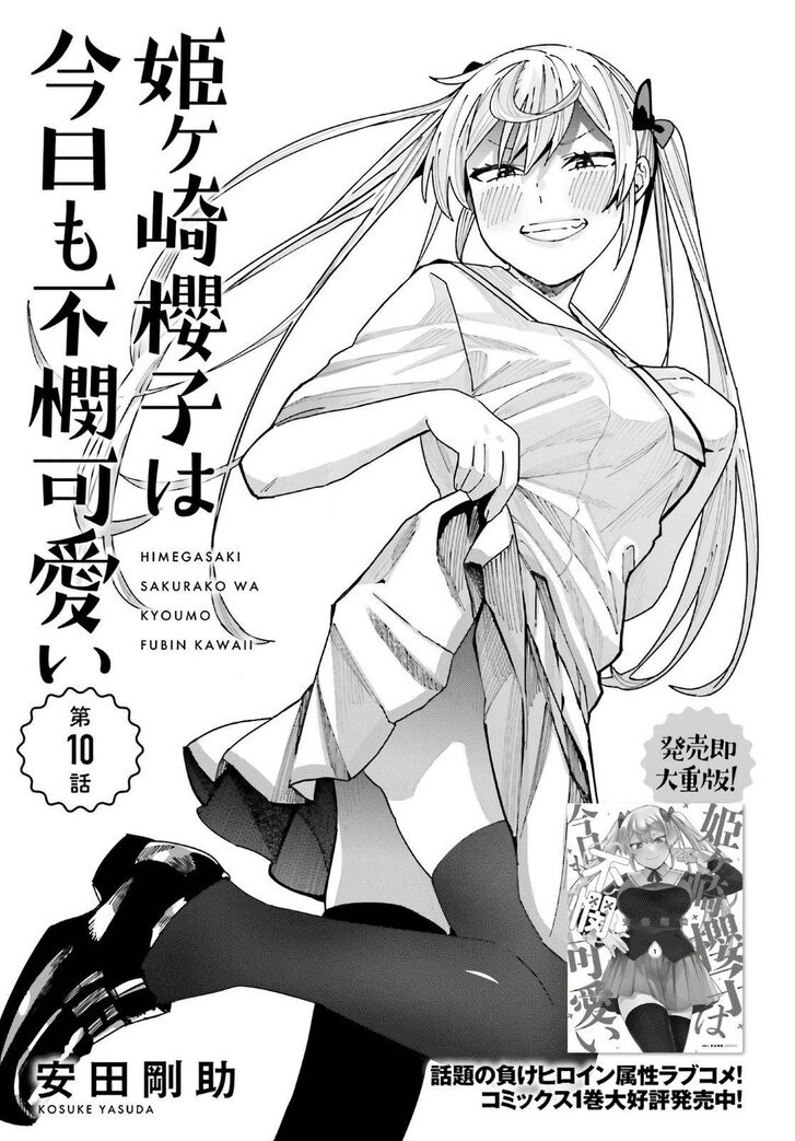 Page 1 of Chapter 10