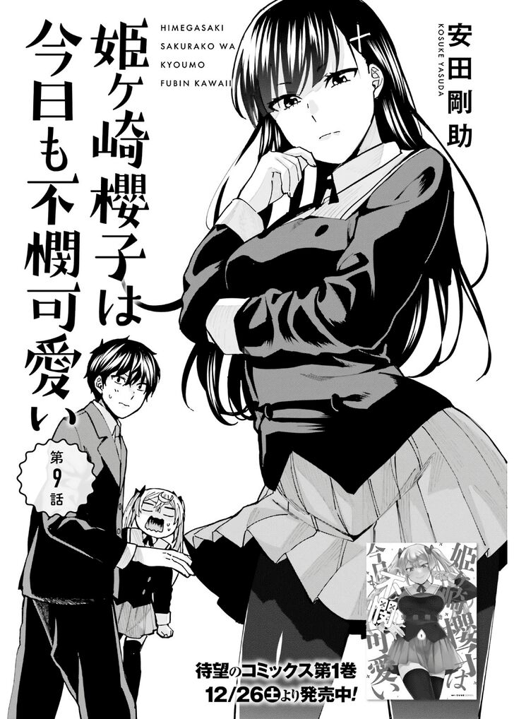 Page 1 of Chapter 9
