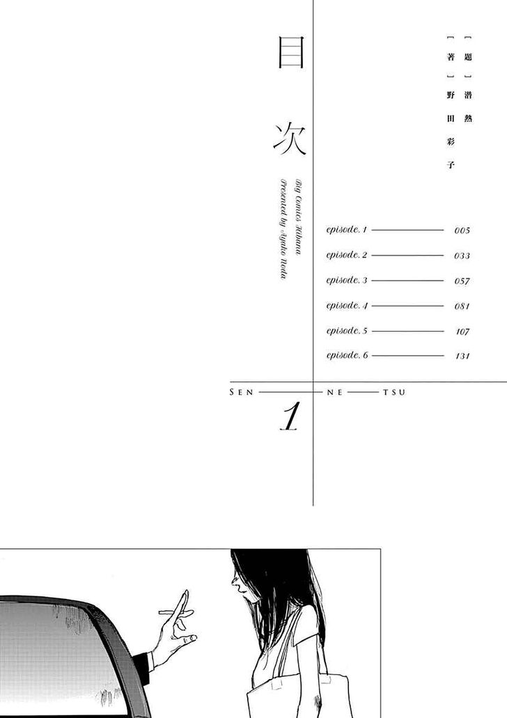 Page 4 of Chapter 1