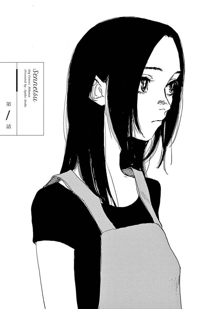 Page 6 of Chapter 1