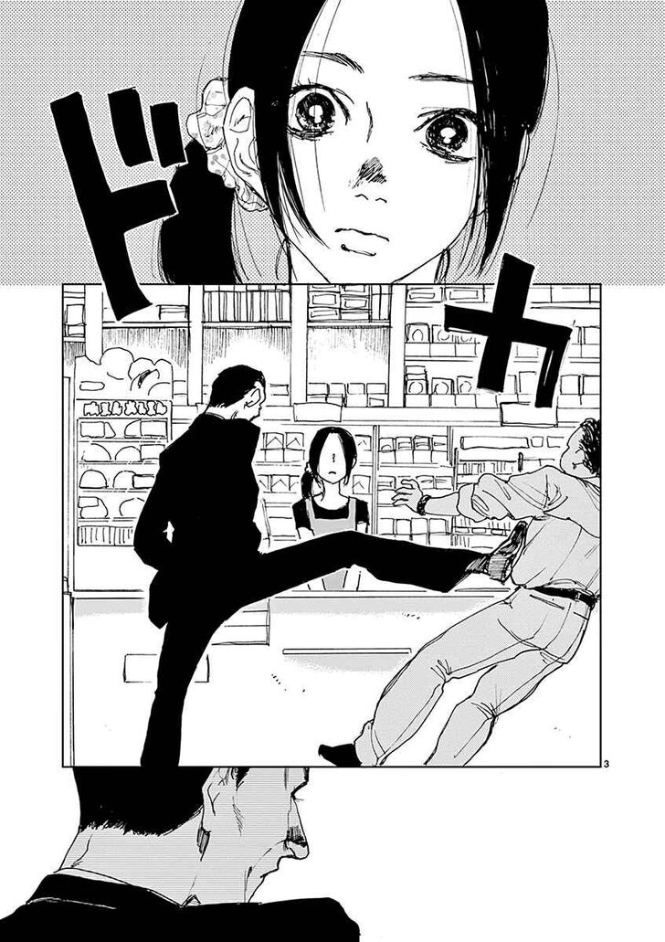 Page 7 of Chapter 1