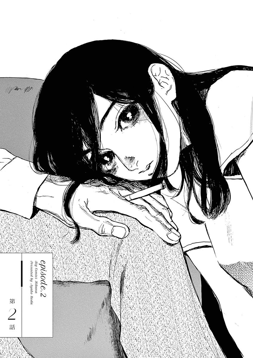 Page 1 of Chapter 2