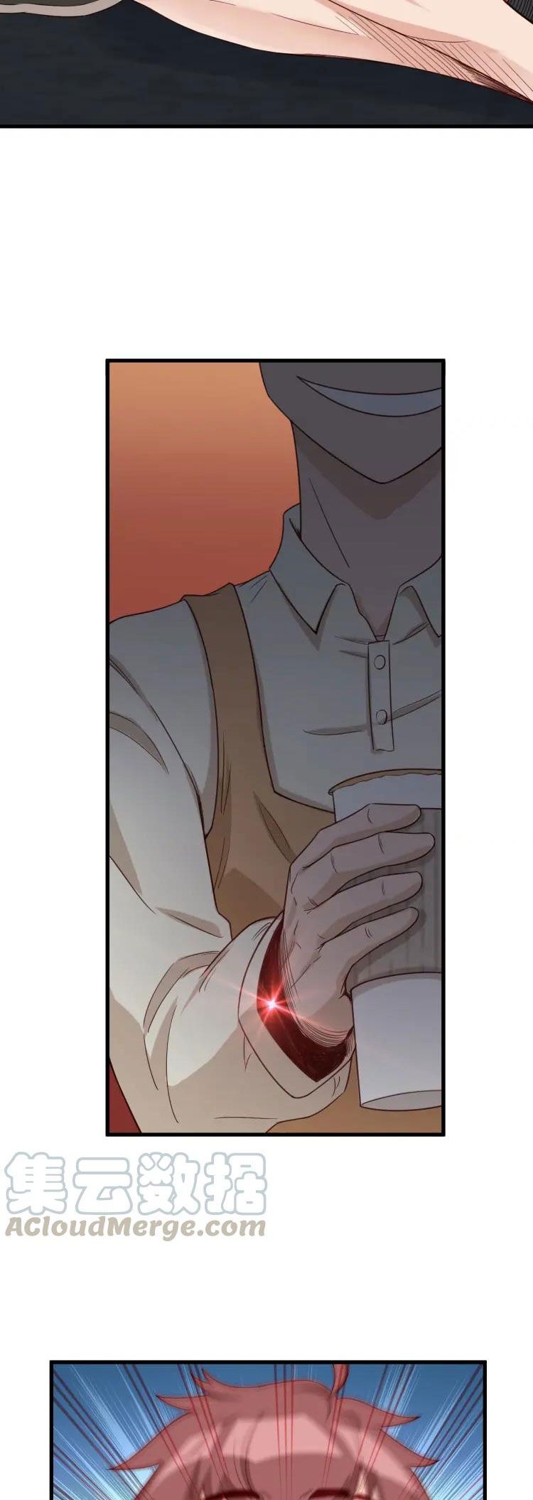 Page 32 of Chapter 15