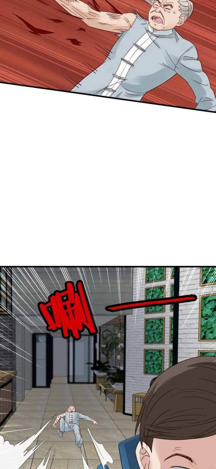 Page 27 of Chapter 4