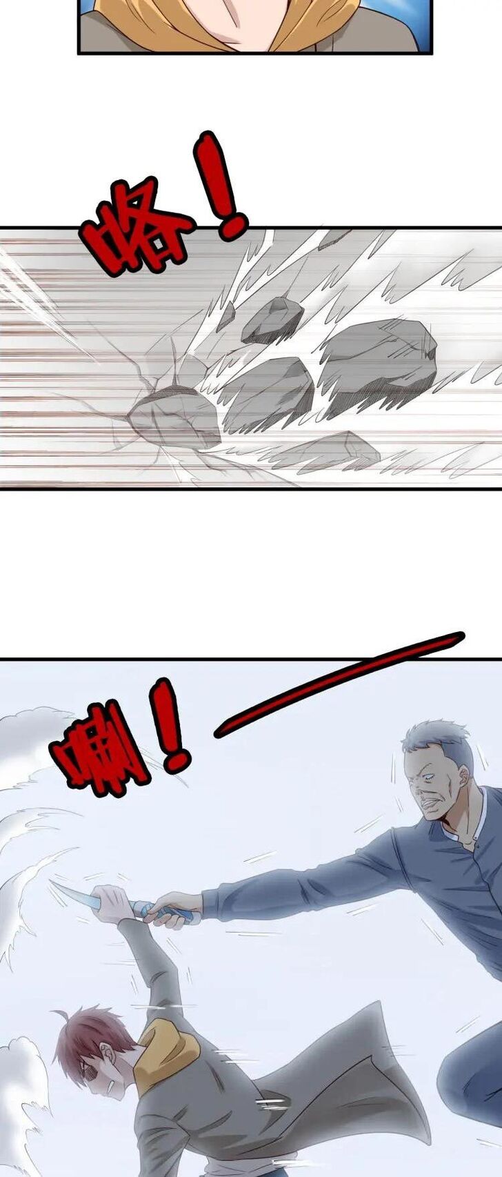 Page 26 of Chapter 9