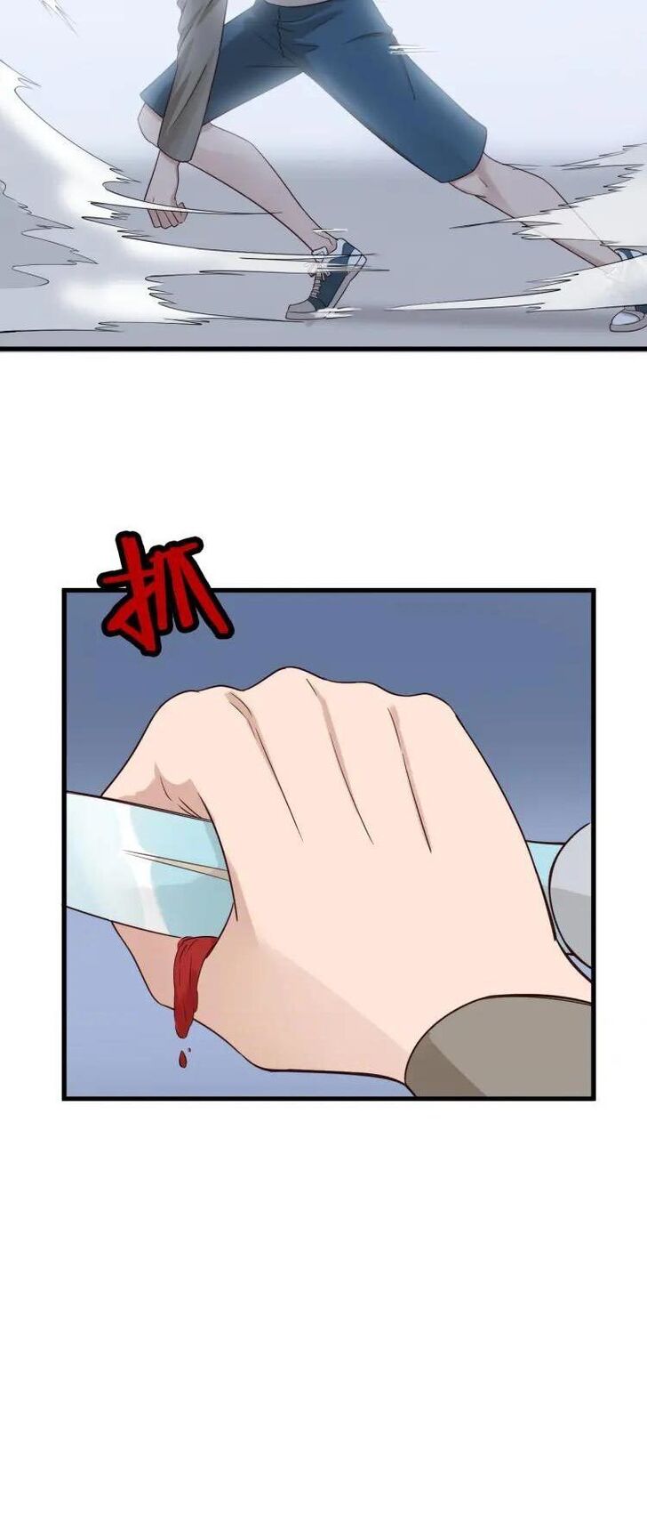 Page 27 of Chapter 9