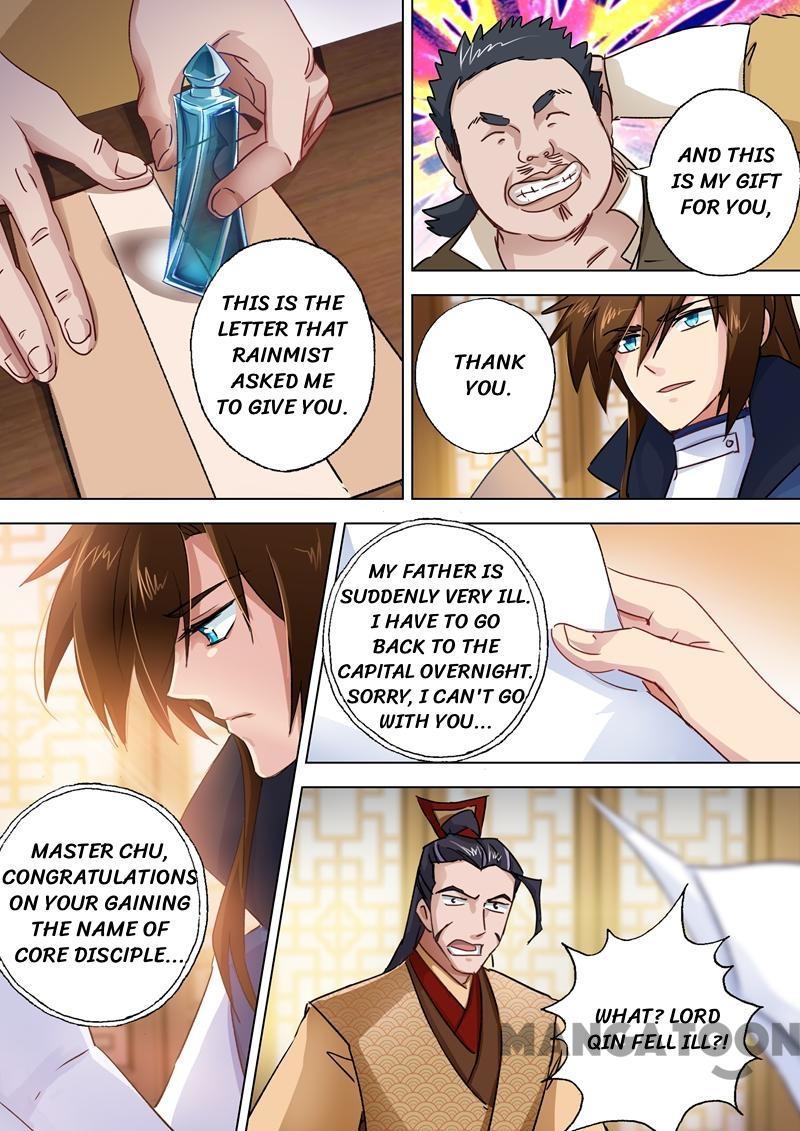 Page 2 of Chapter 104