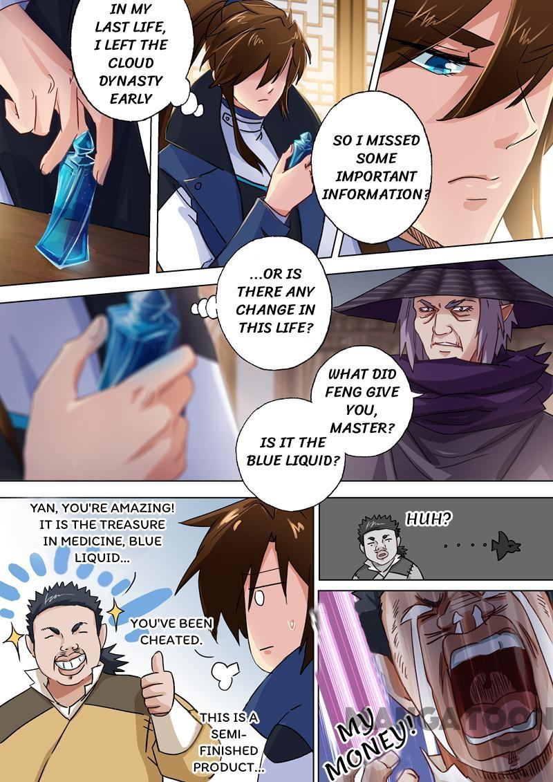 Page 6 of Chapter 104
