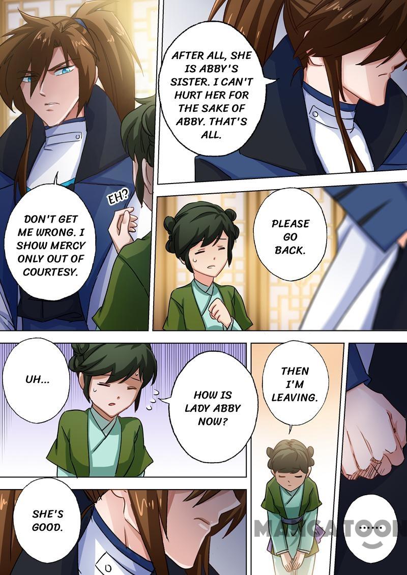 Page 12 of Chapter 104