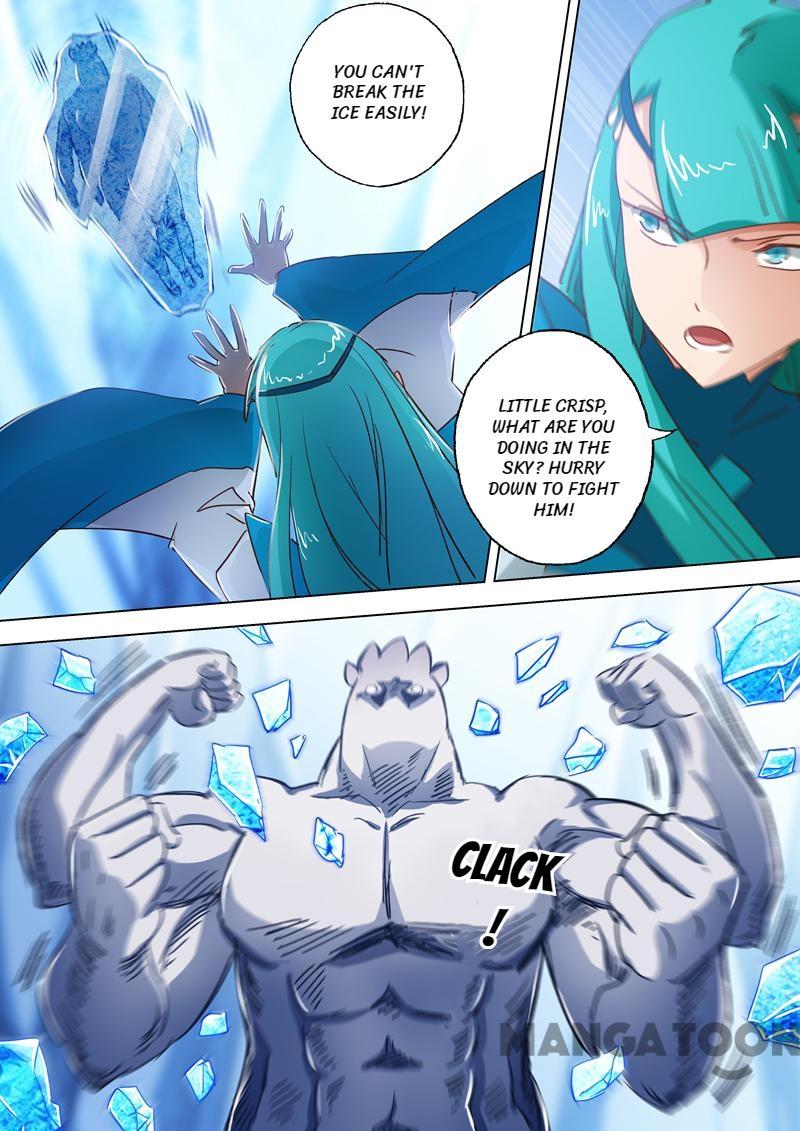 Page 2 of Chapter 112
