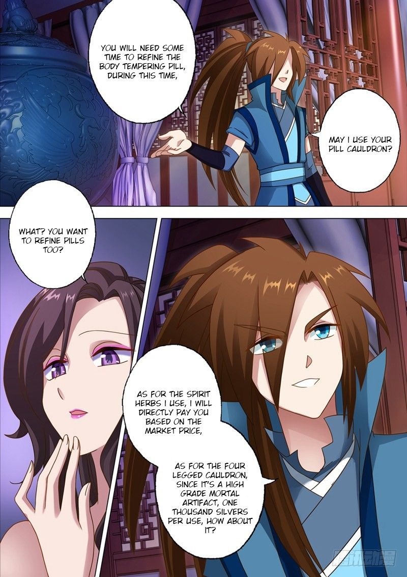 Page 1 of Chapter 12