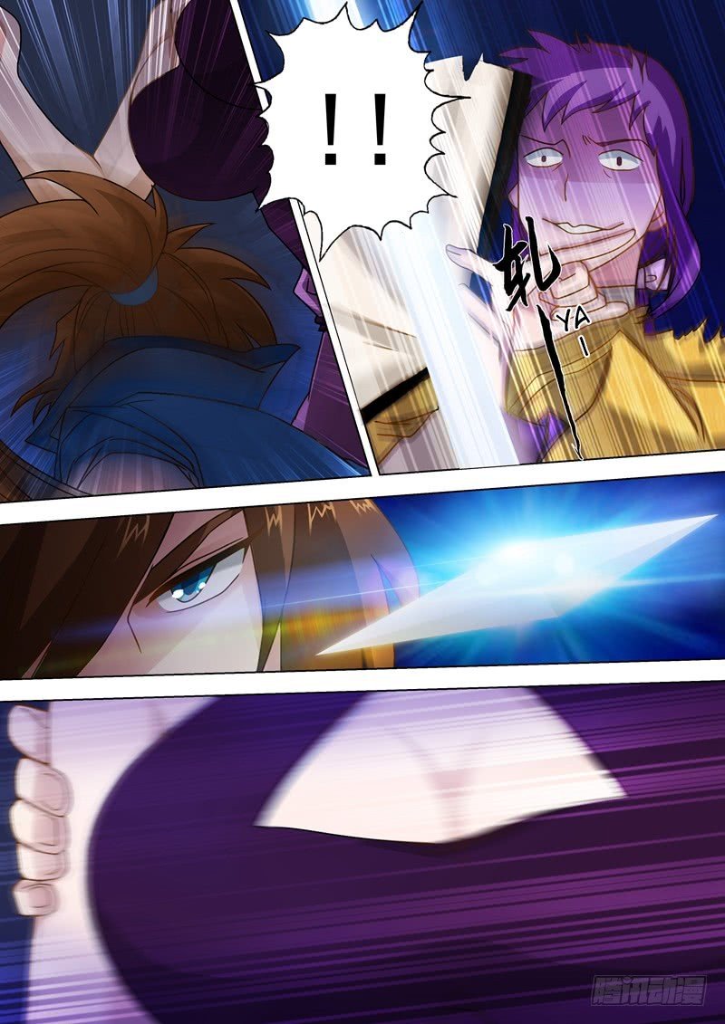 Page 4 of Chapter 17