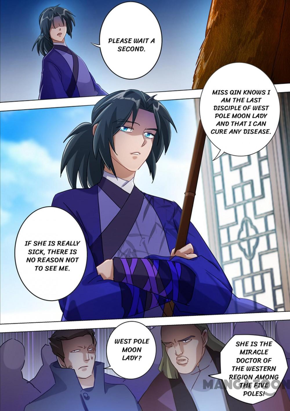 Page 6 of Chapter 177