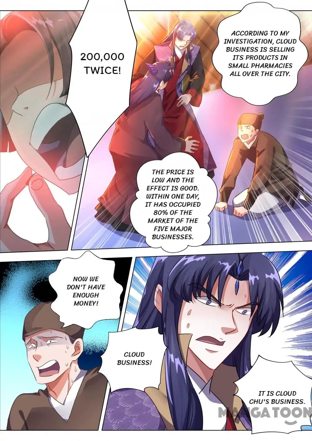 Page 5 of Chapter 205