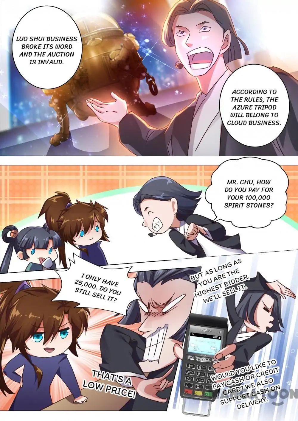 Page 12 of Chapter 205