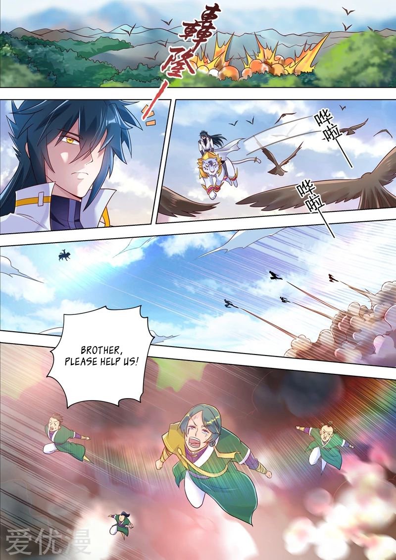 Page 6 of Chapter 293