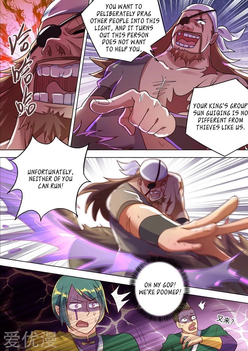 Page 9 of Chapter 293