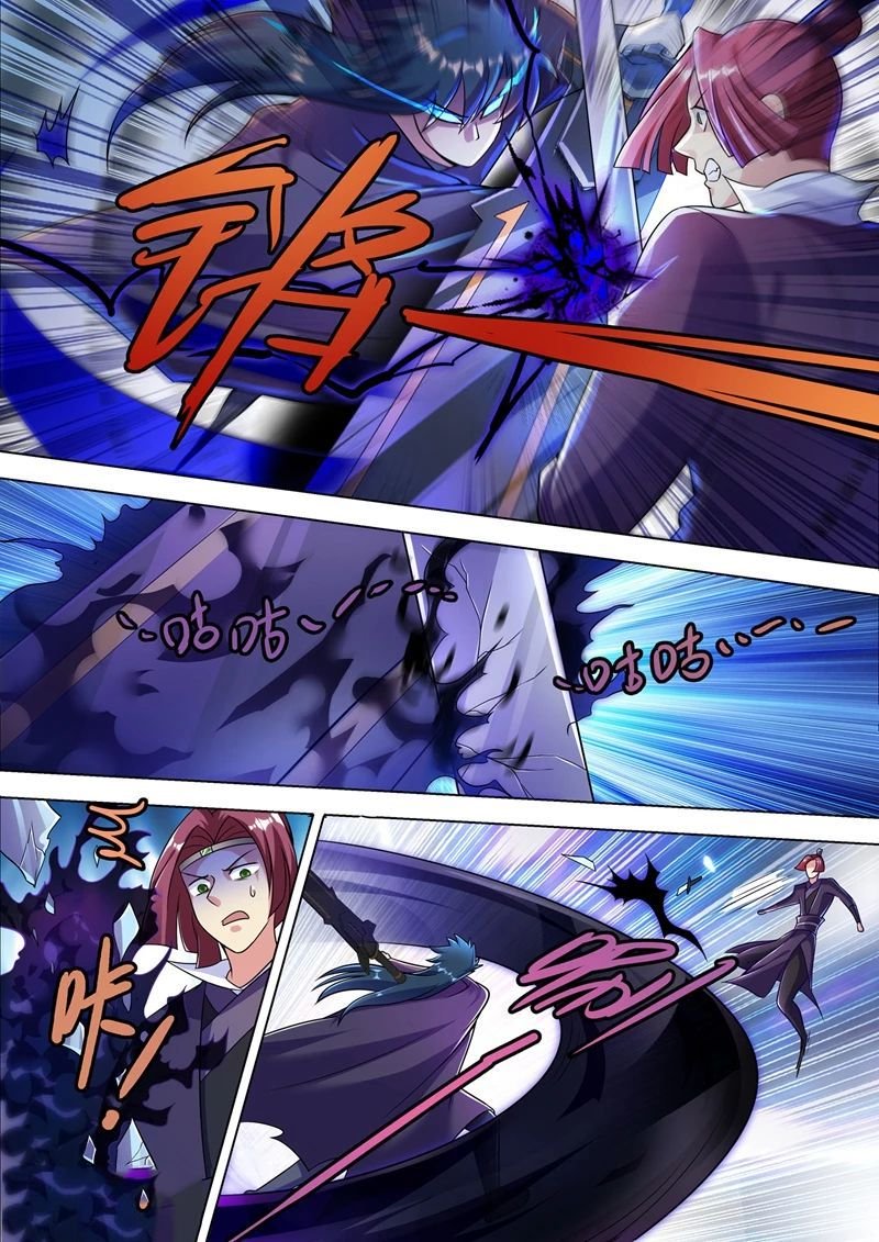 Page 6 of Chapter 309