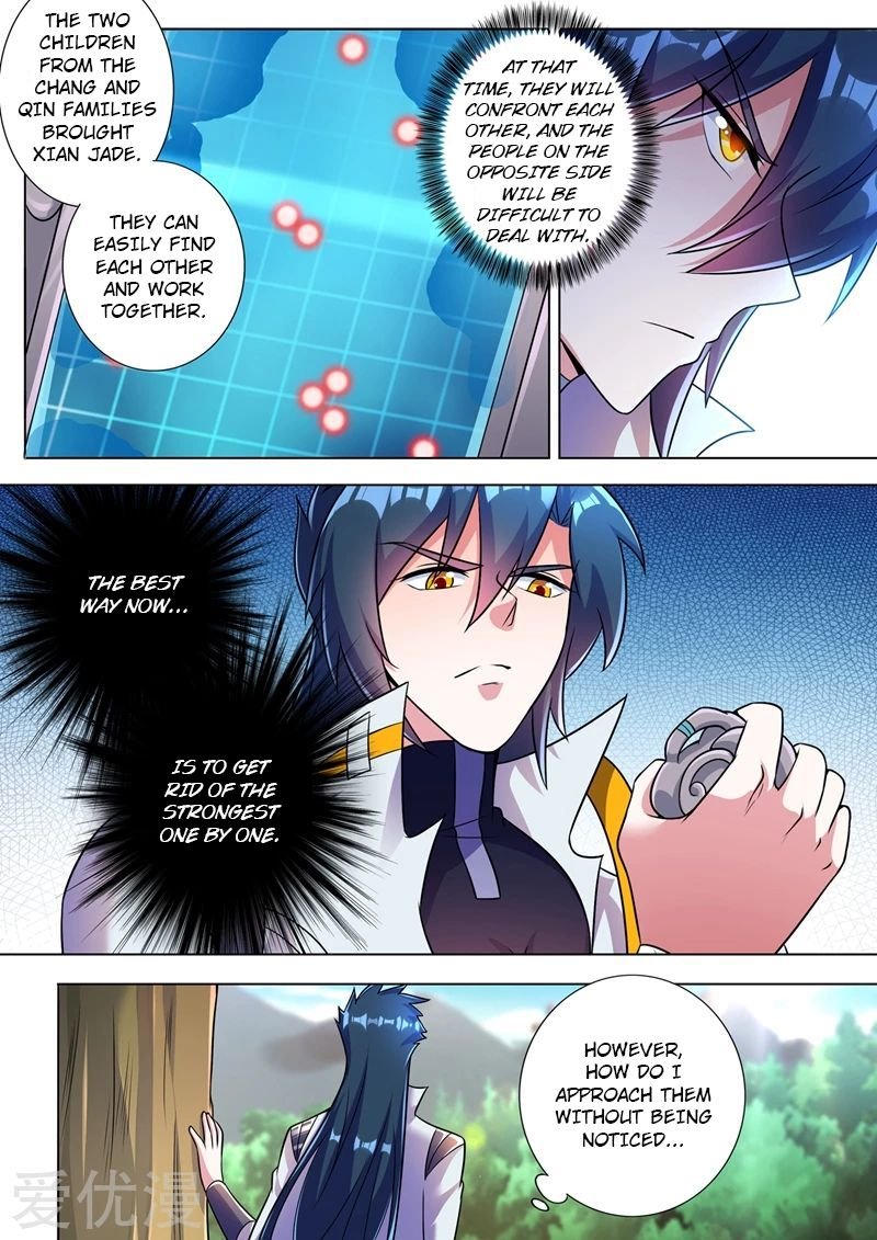 Page 3 of Chapter 312