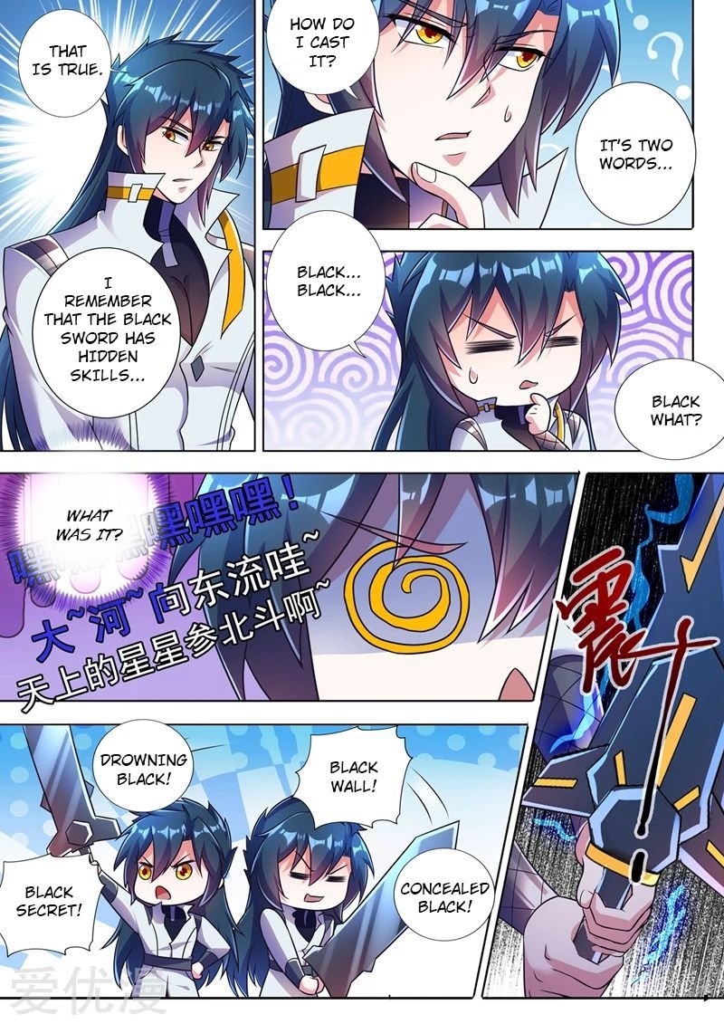 Page 4 of Chapter 312