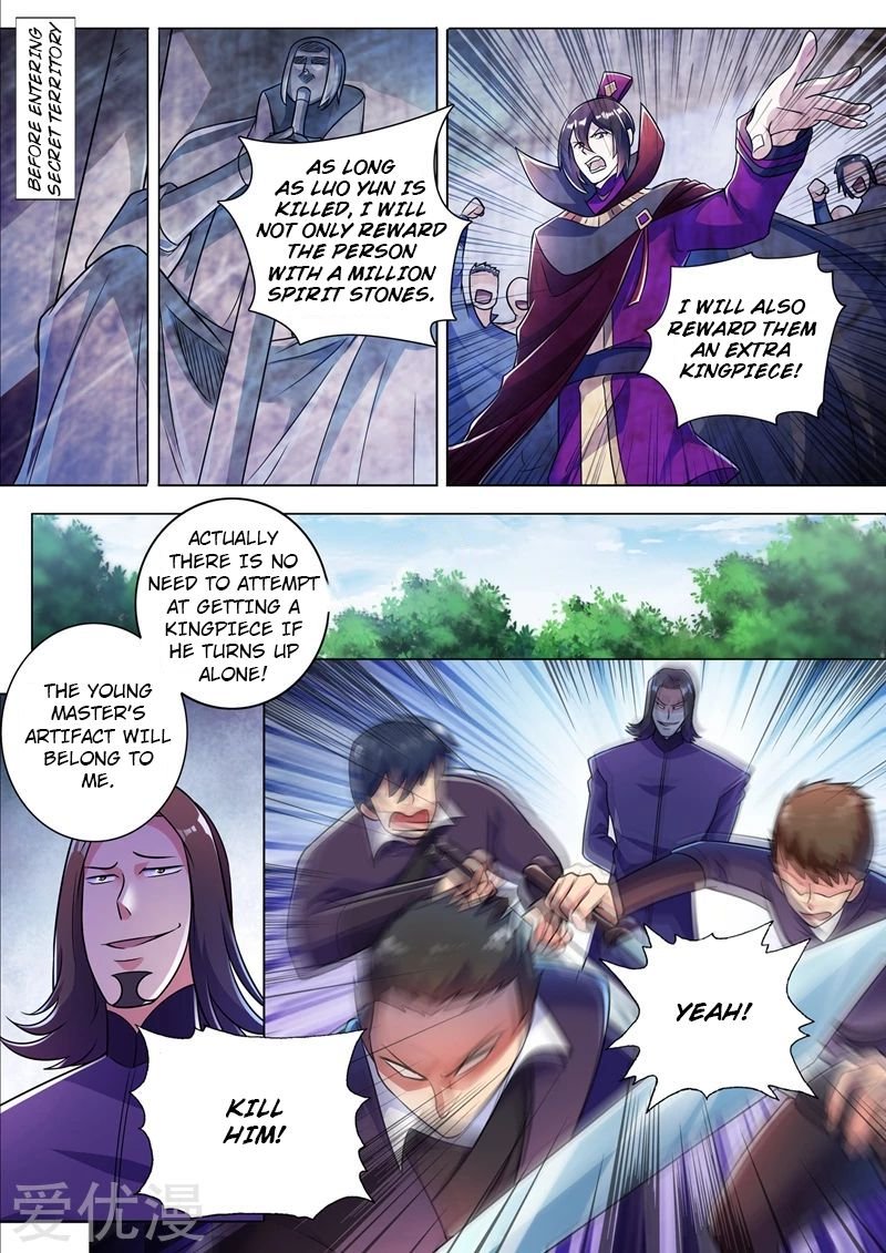 Page 10 of Chapter 312
