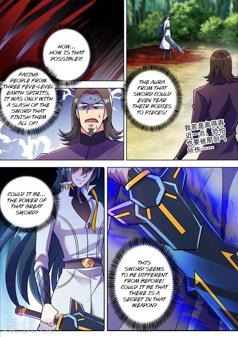 Page 2 of Chapter 313