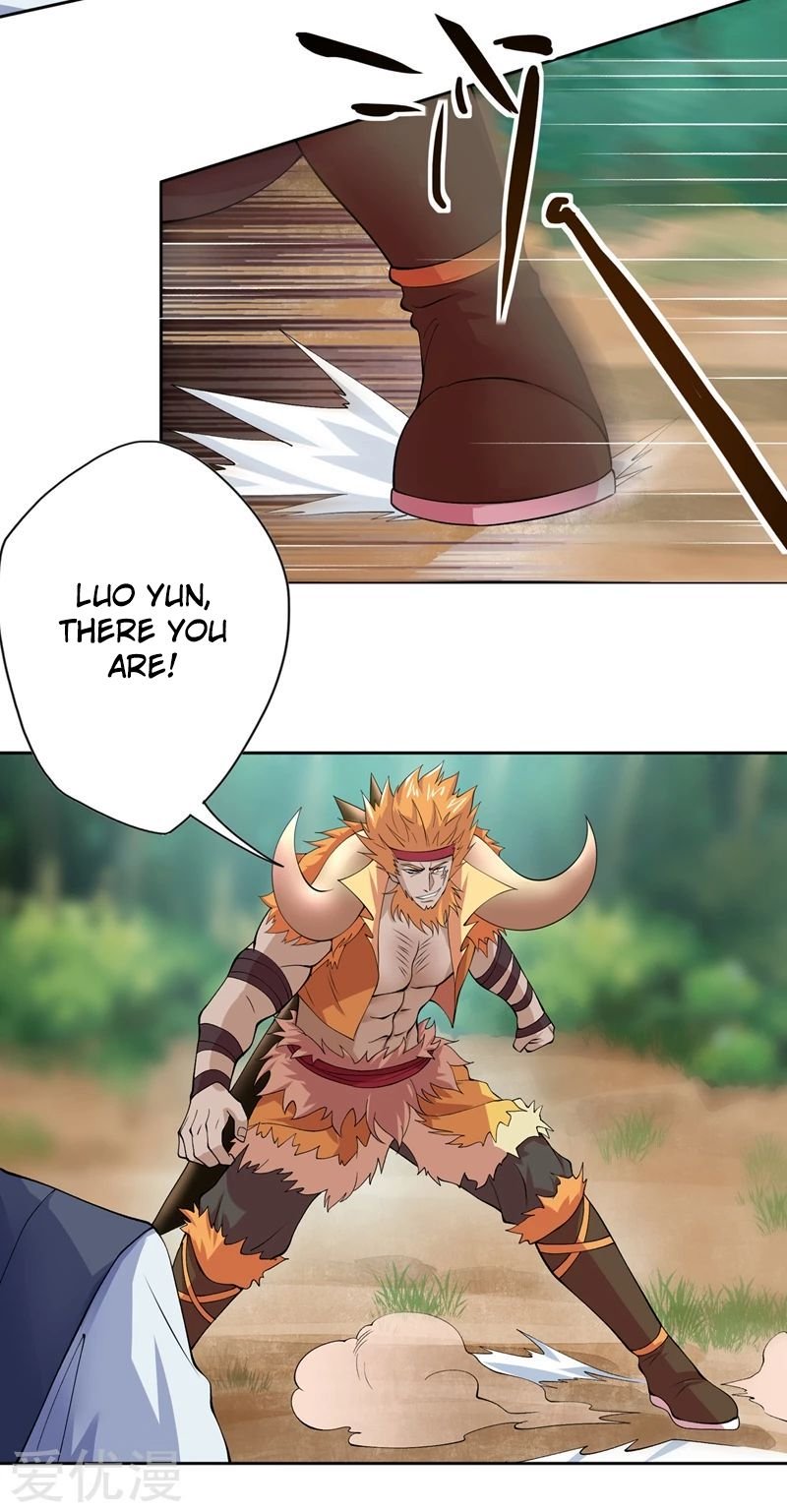 Page 12 of Chapter 314