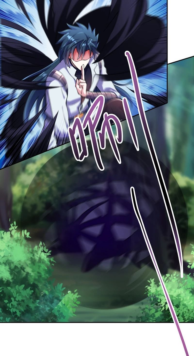 Page 6 of Chapter 316