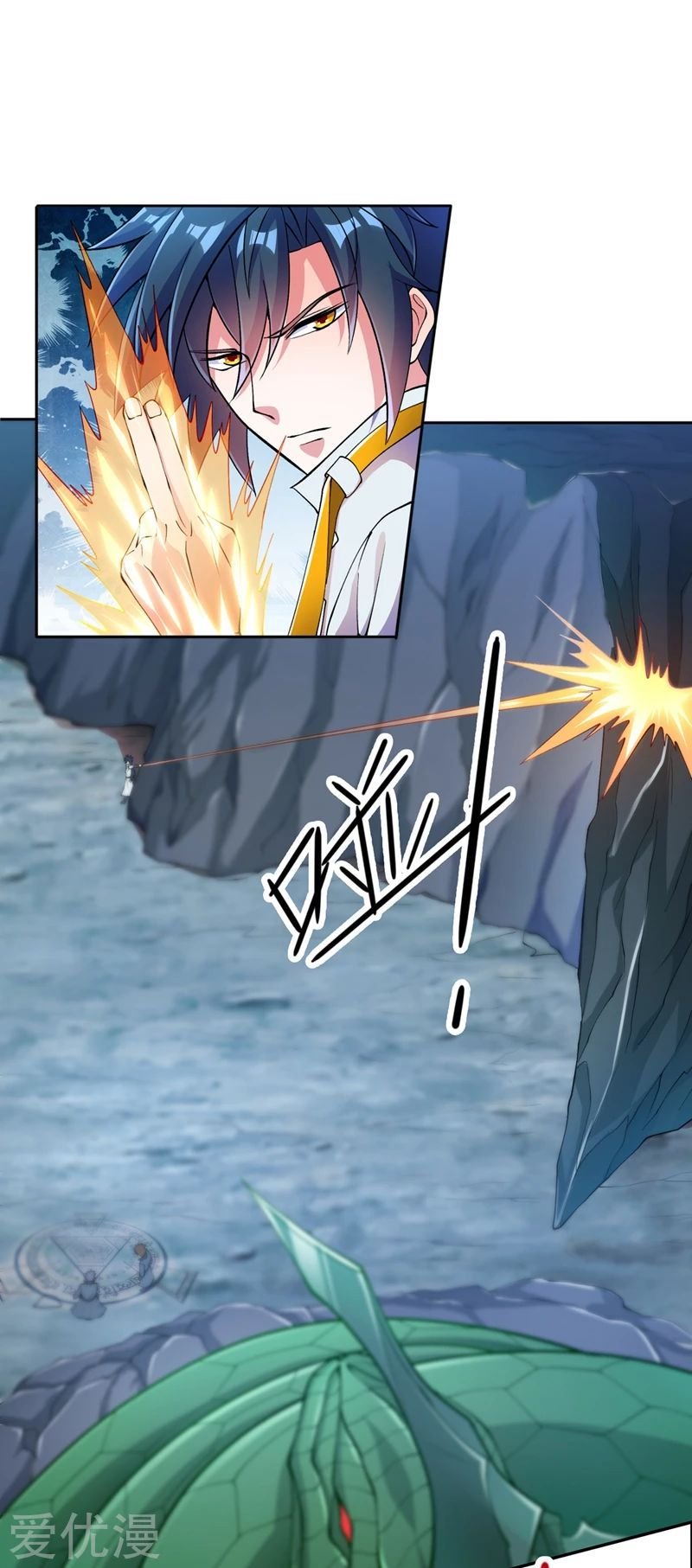 Page 16 of Chapter 316