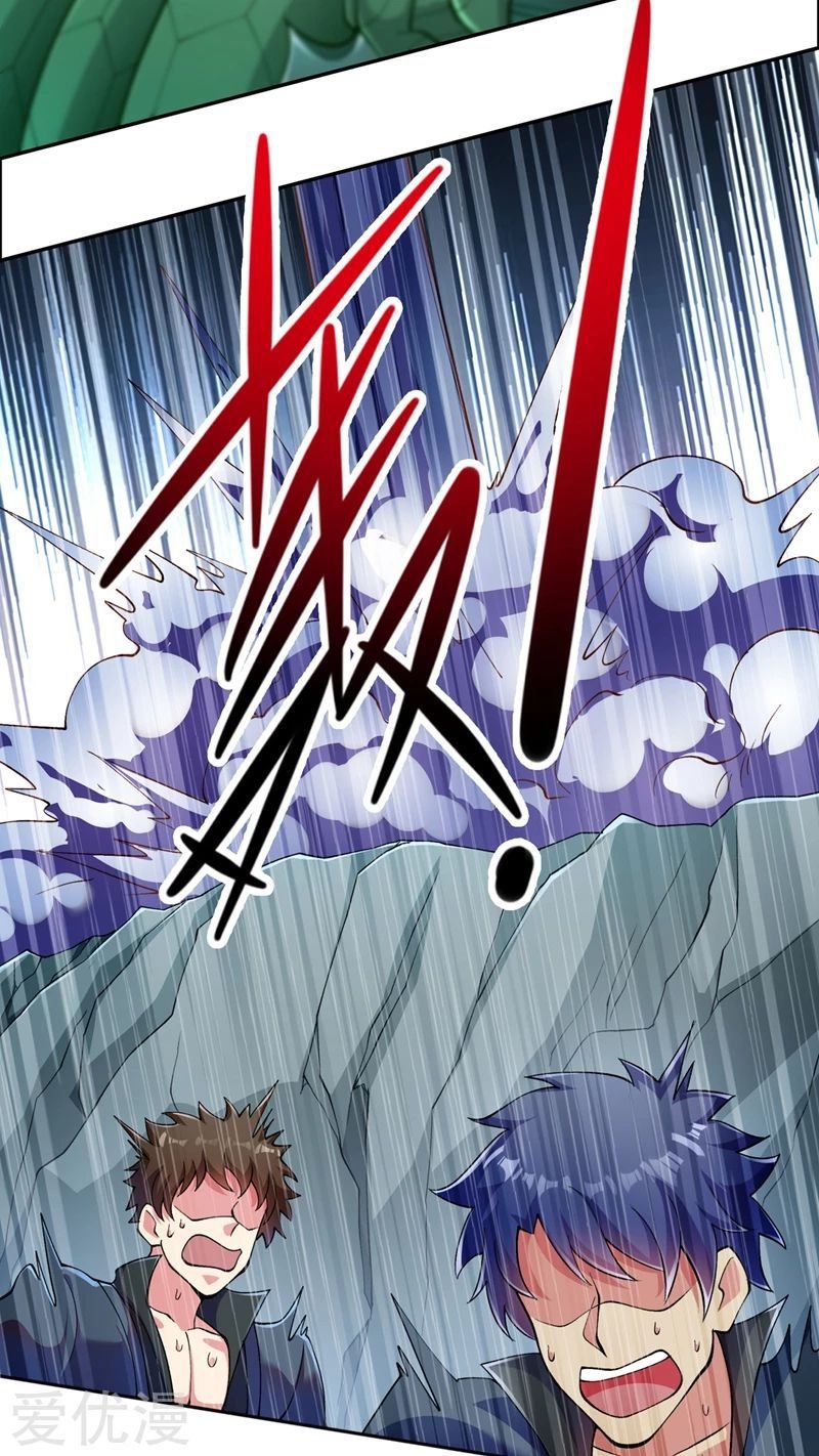 Page 17 of Chapter 316