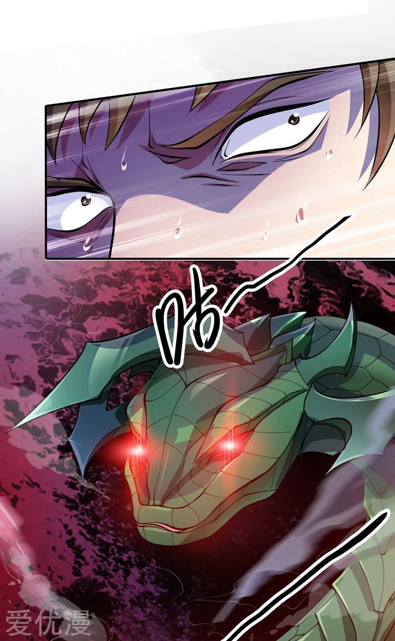 Page 19 of Chapter 316