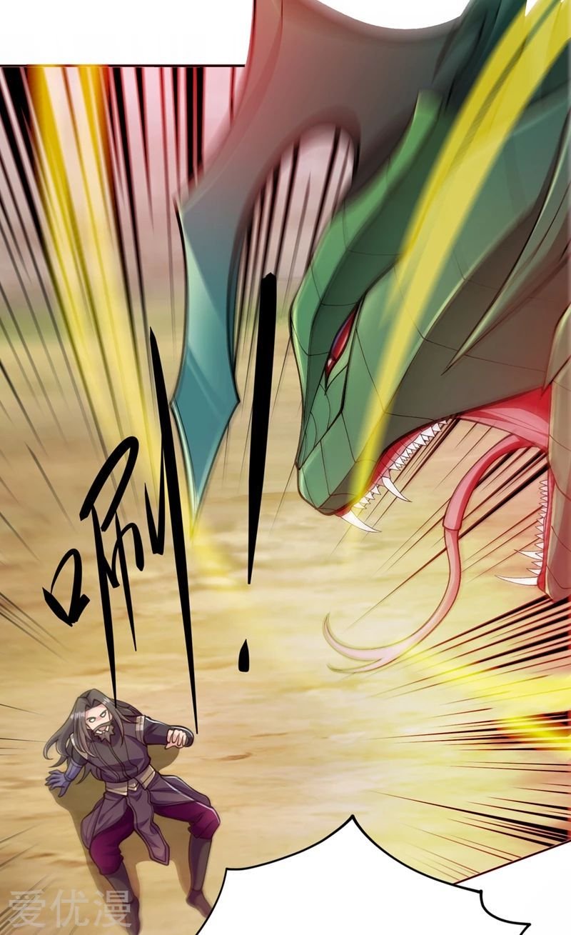 Page 3 of Chapter 318
