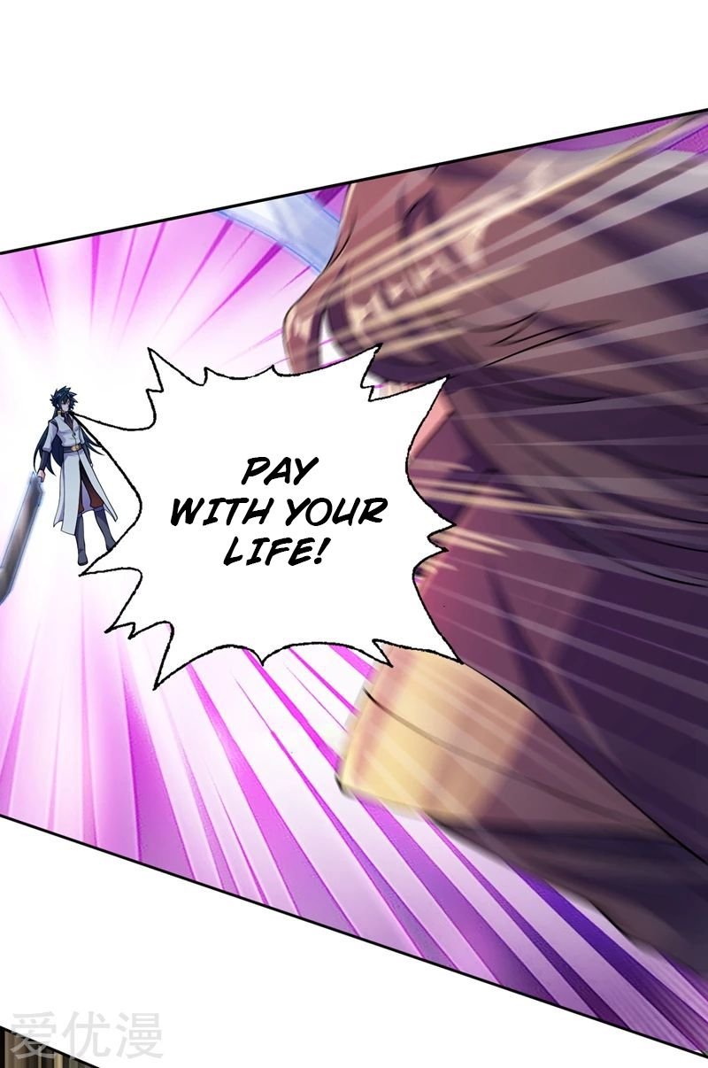 Page 23 of Chapter 318