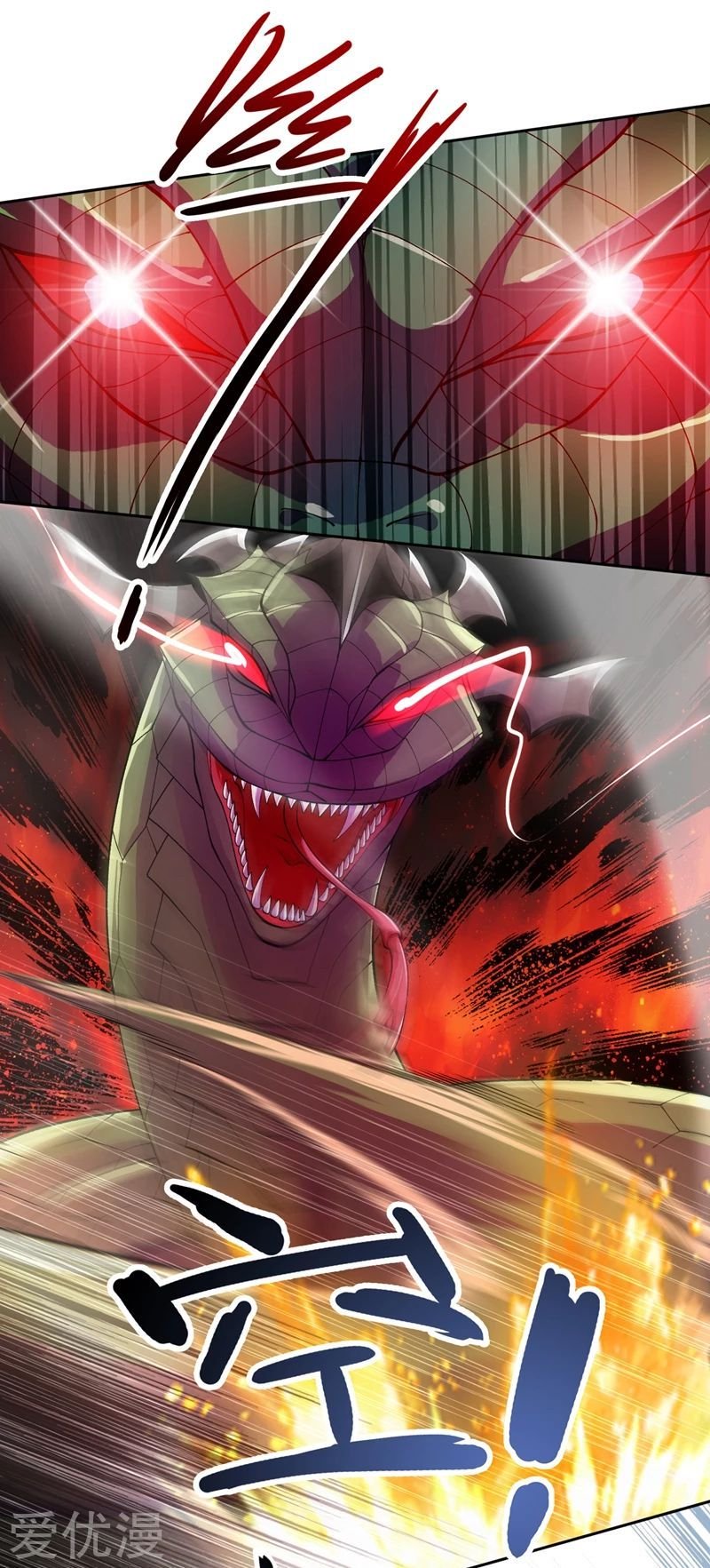 Page 6 of Chapter 319
