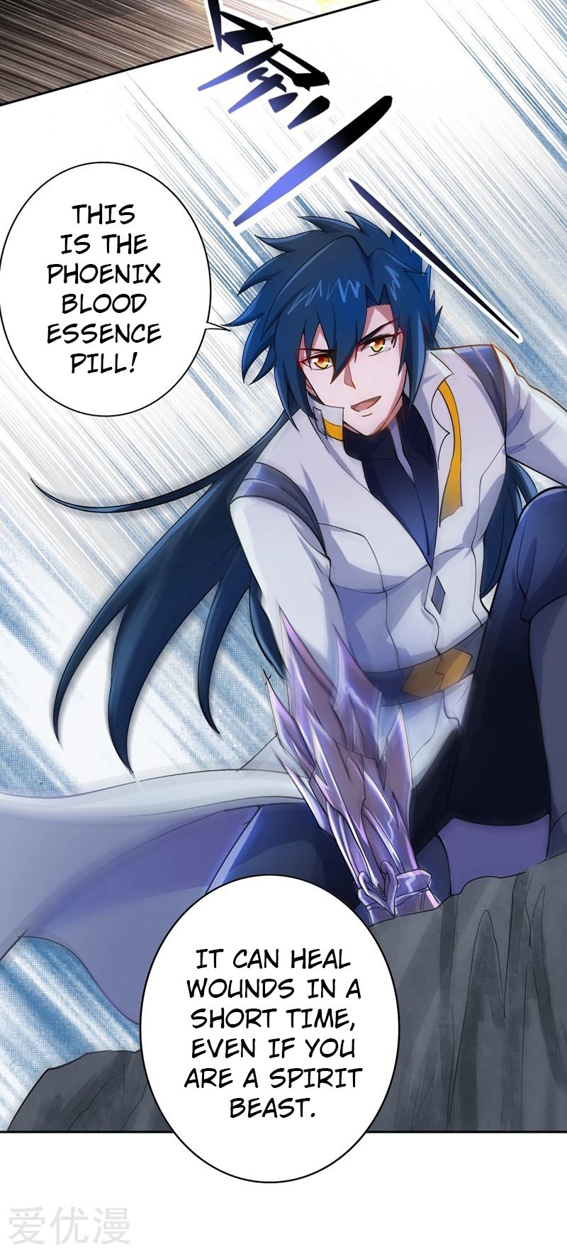 Page 7 of Chapter 319