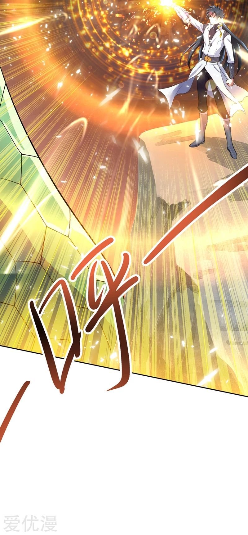 Page 23 of Chapter 319