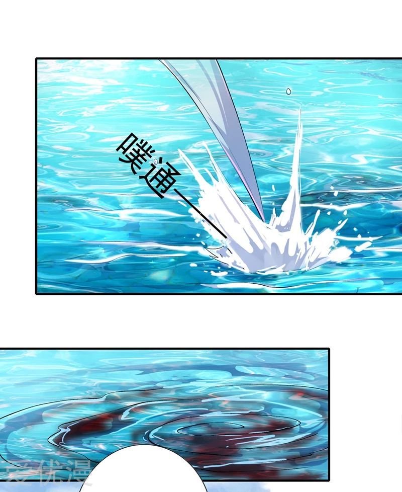 Page 4 of Chapter 322
