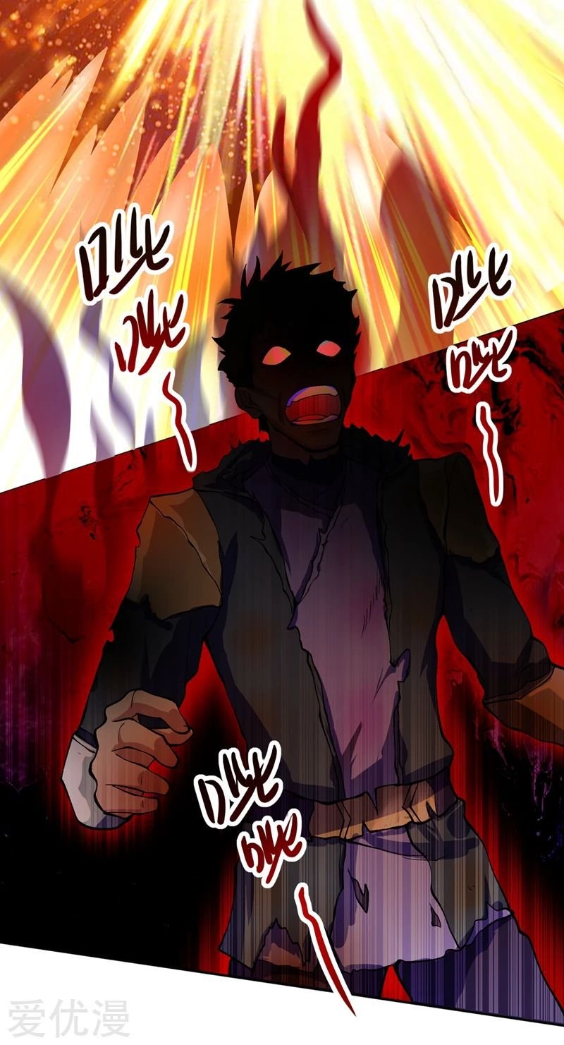 Page 26 of Chapter 323